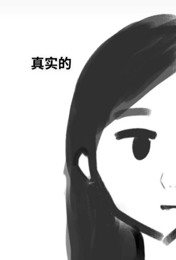 我好像很漂亮 但又不漂亮 我分不清了