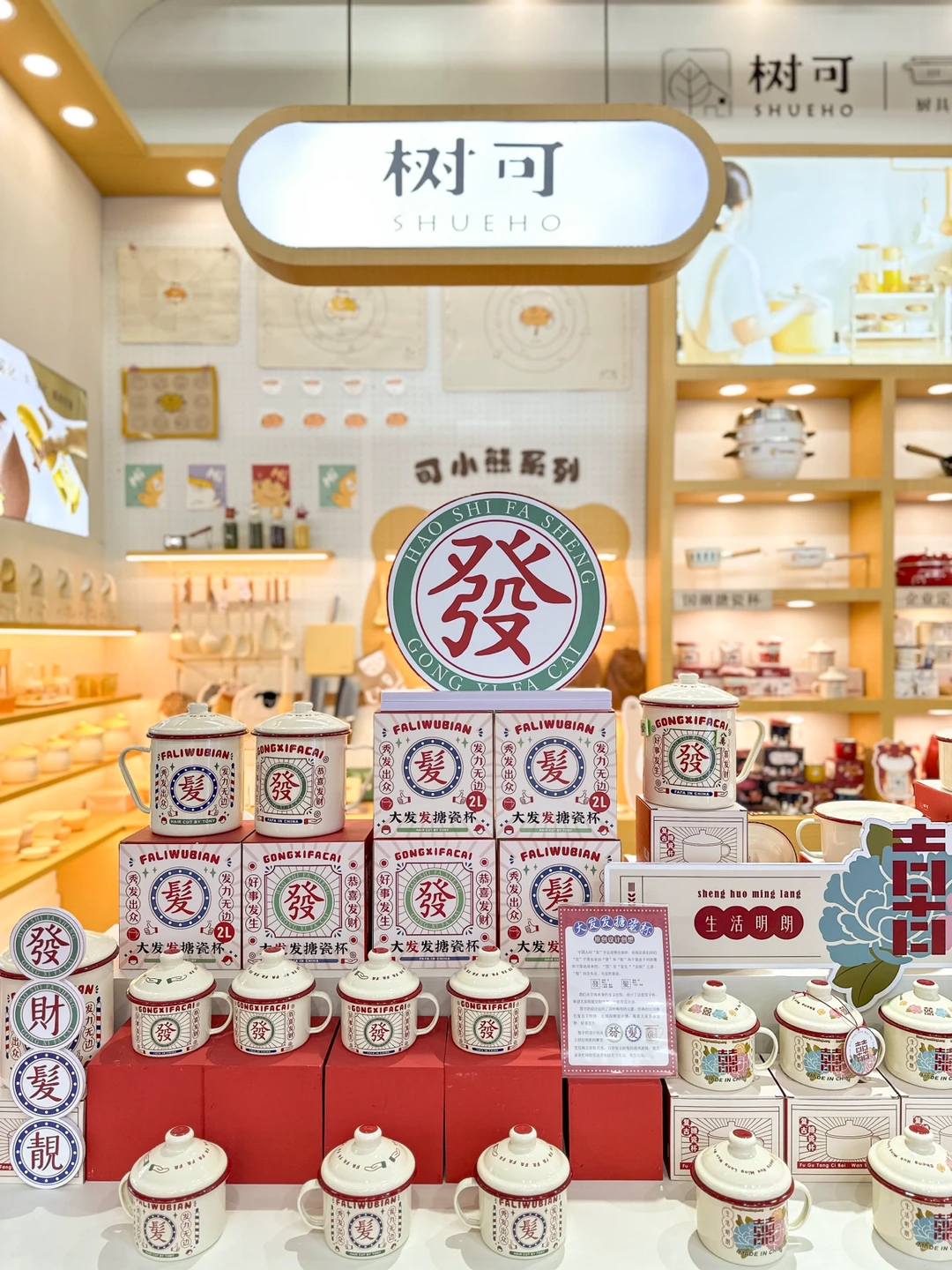 哇?快来找我们玩呀