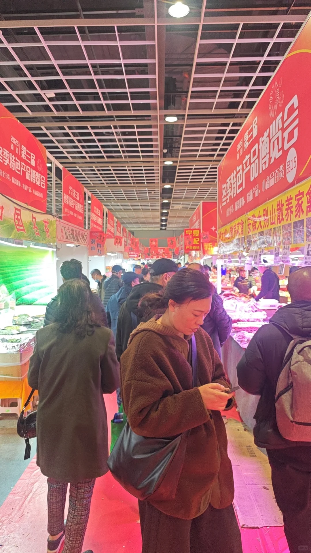 国际展览中心农产品展销