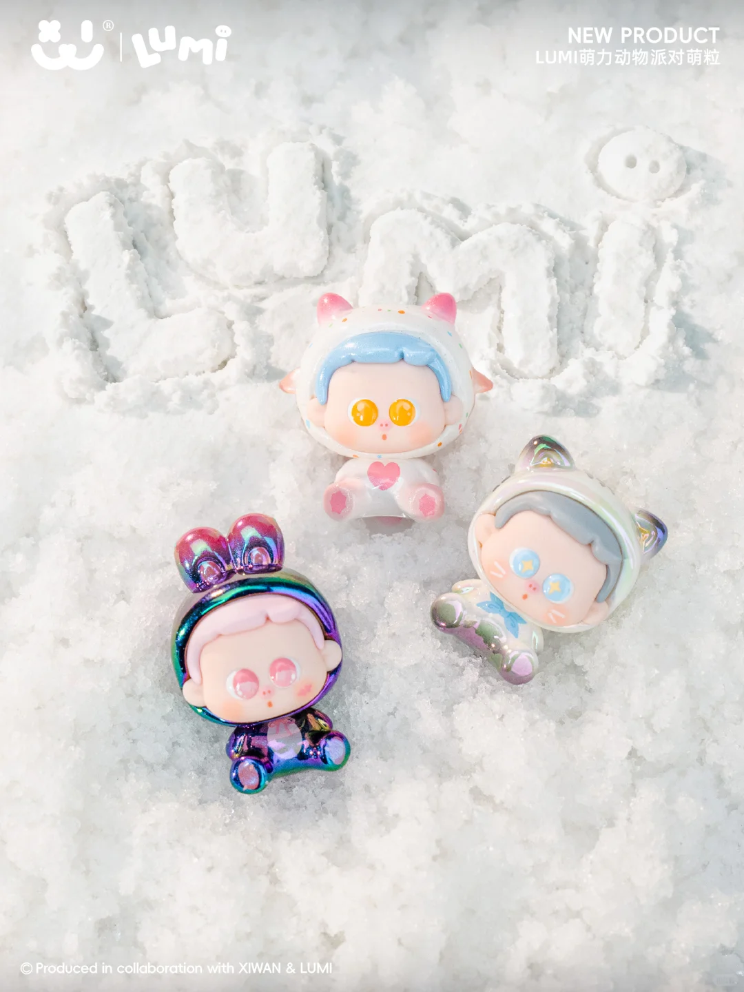 新品实拍❄️这个冬天Lumi送来双倍治愈☃️