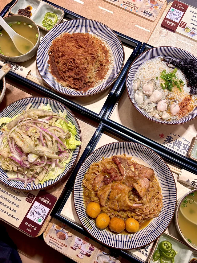 中山小榄❗️有口福啦～能吃到澳门风味?