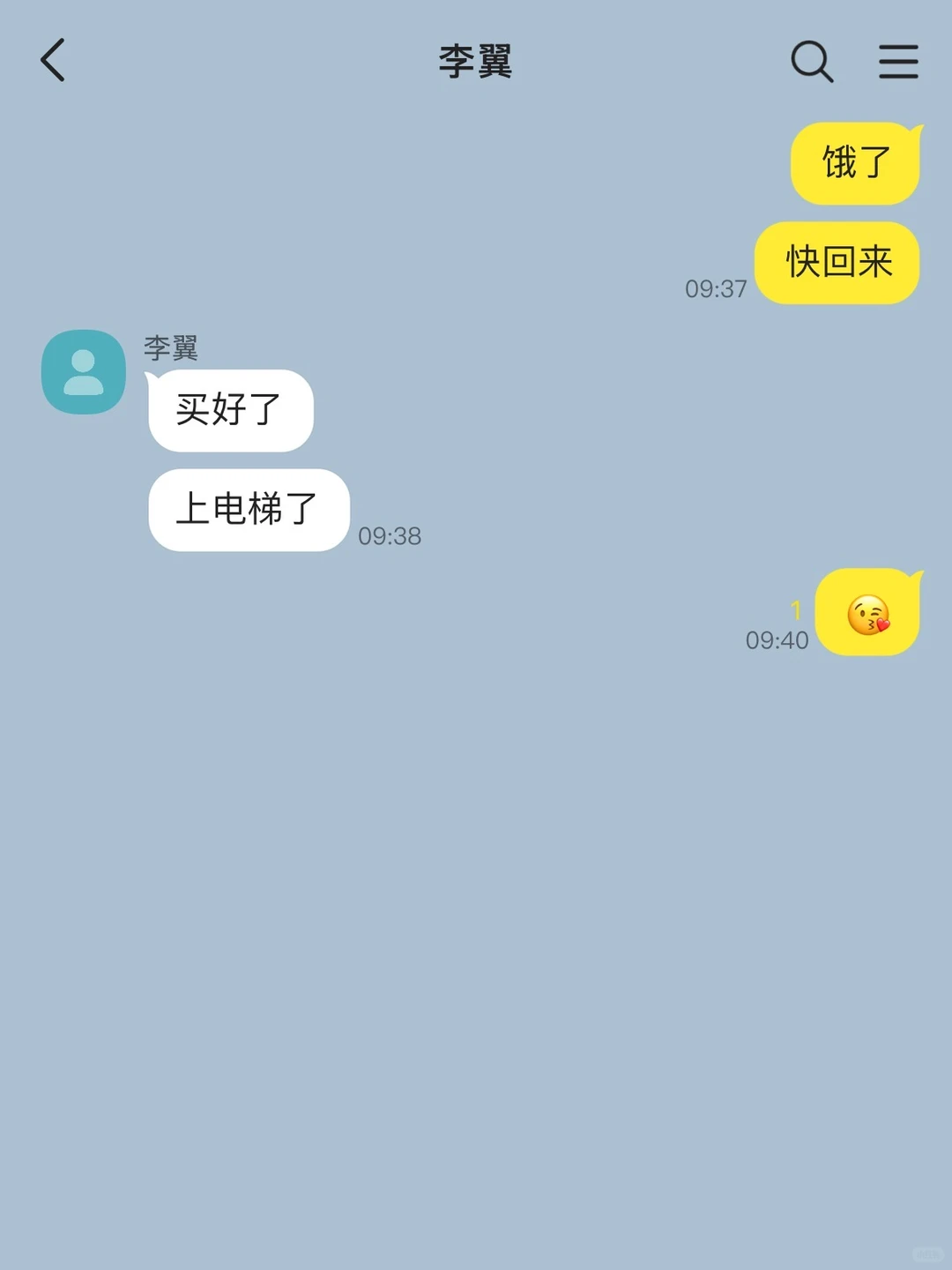 老公说出差，半夜却刷新在了酒店床上