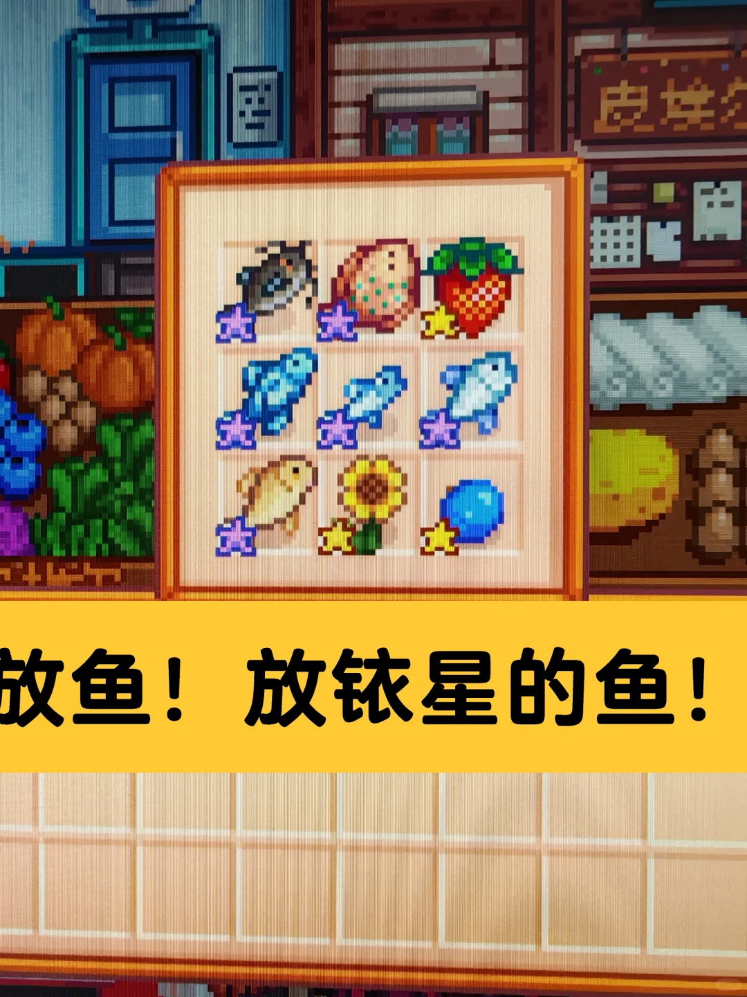 秋季展览高分秘诀！