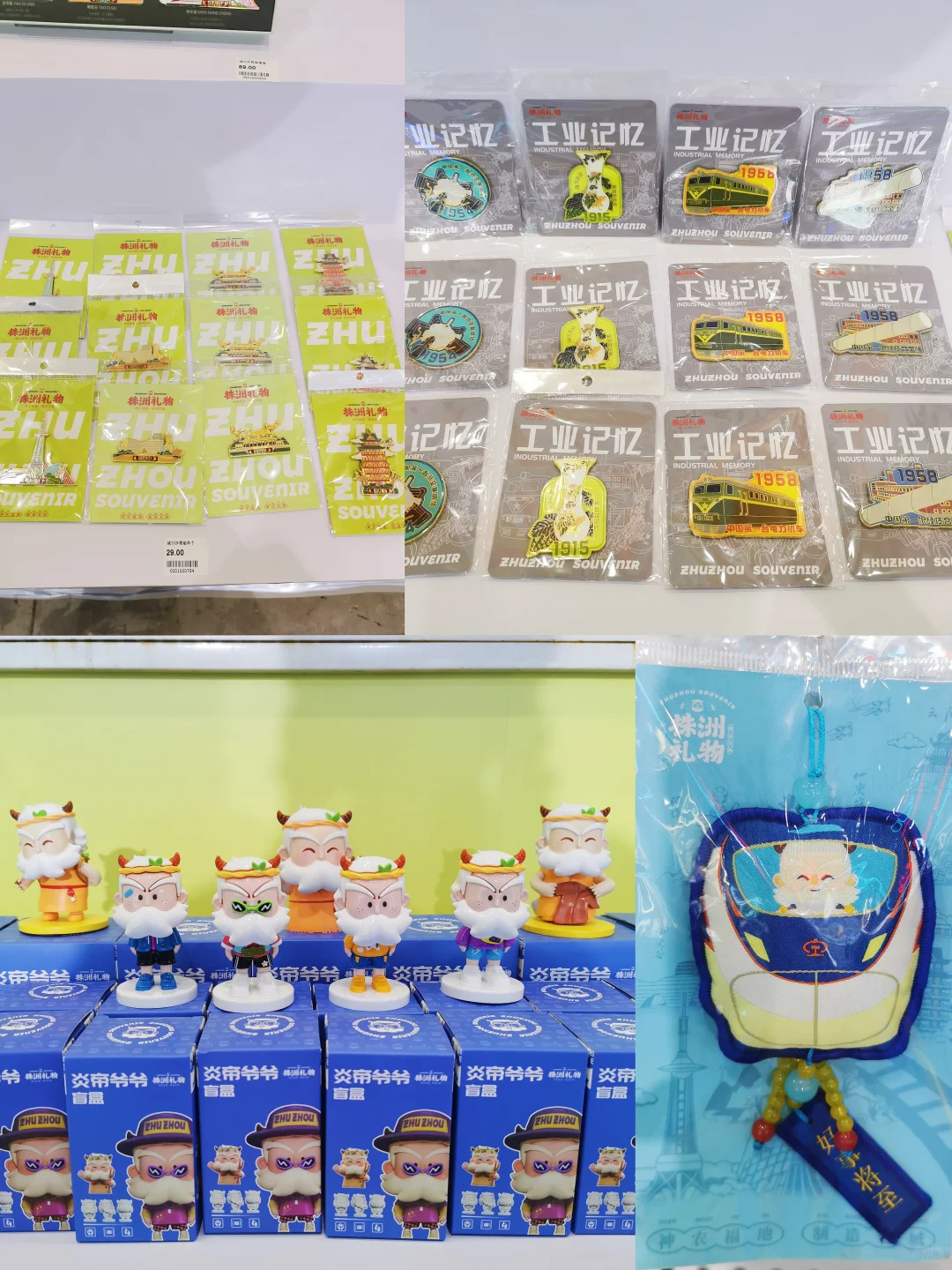 湖南的旅游文创还得加把劲啊