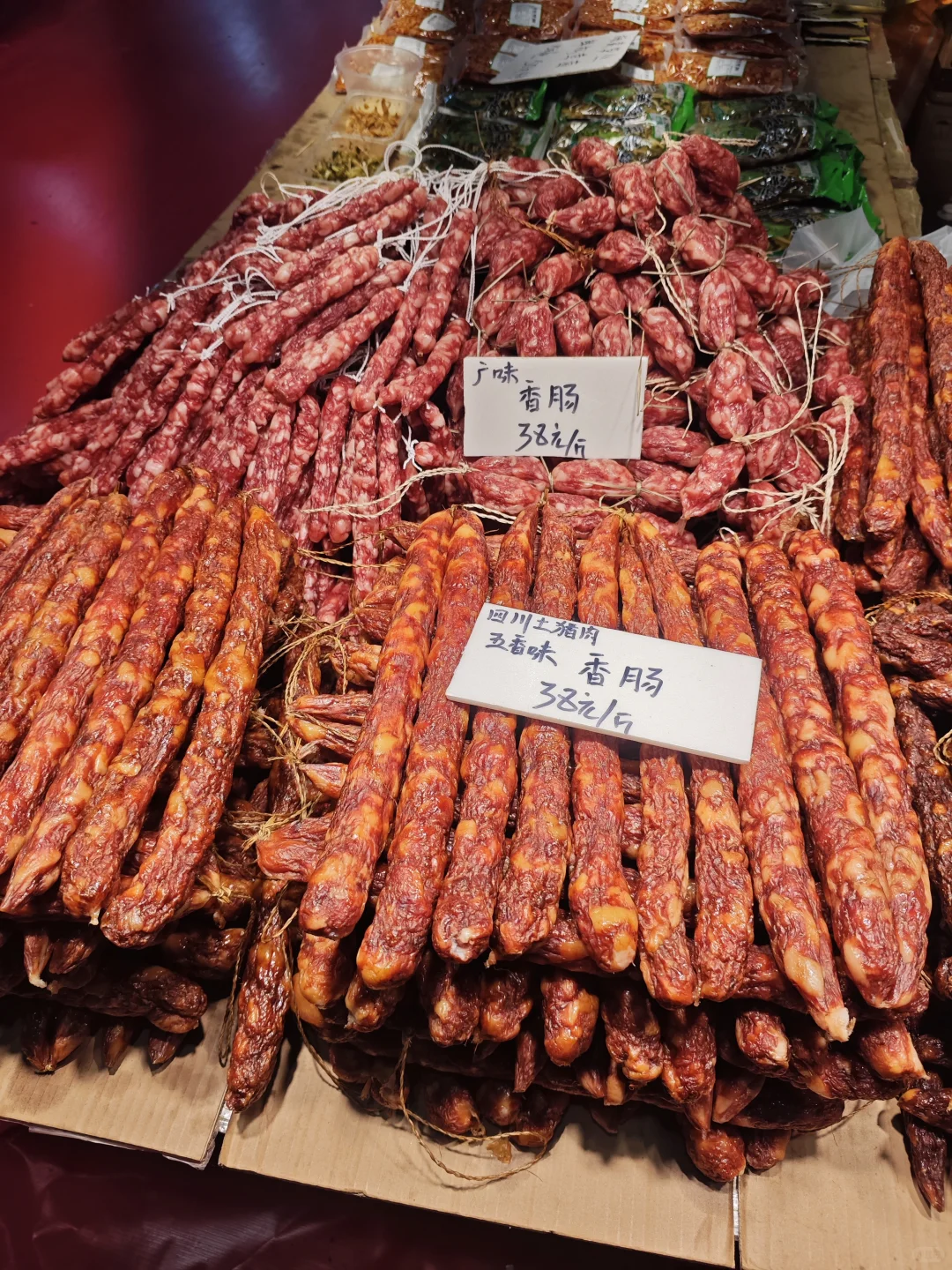 国际展览中心农产品展销