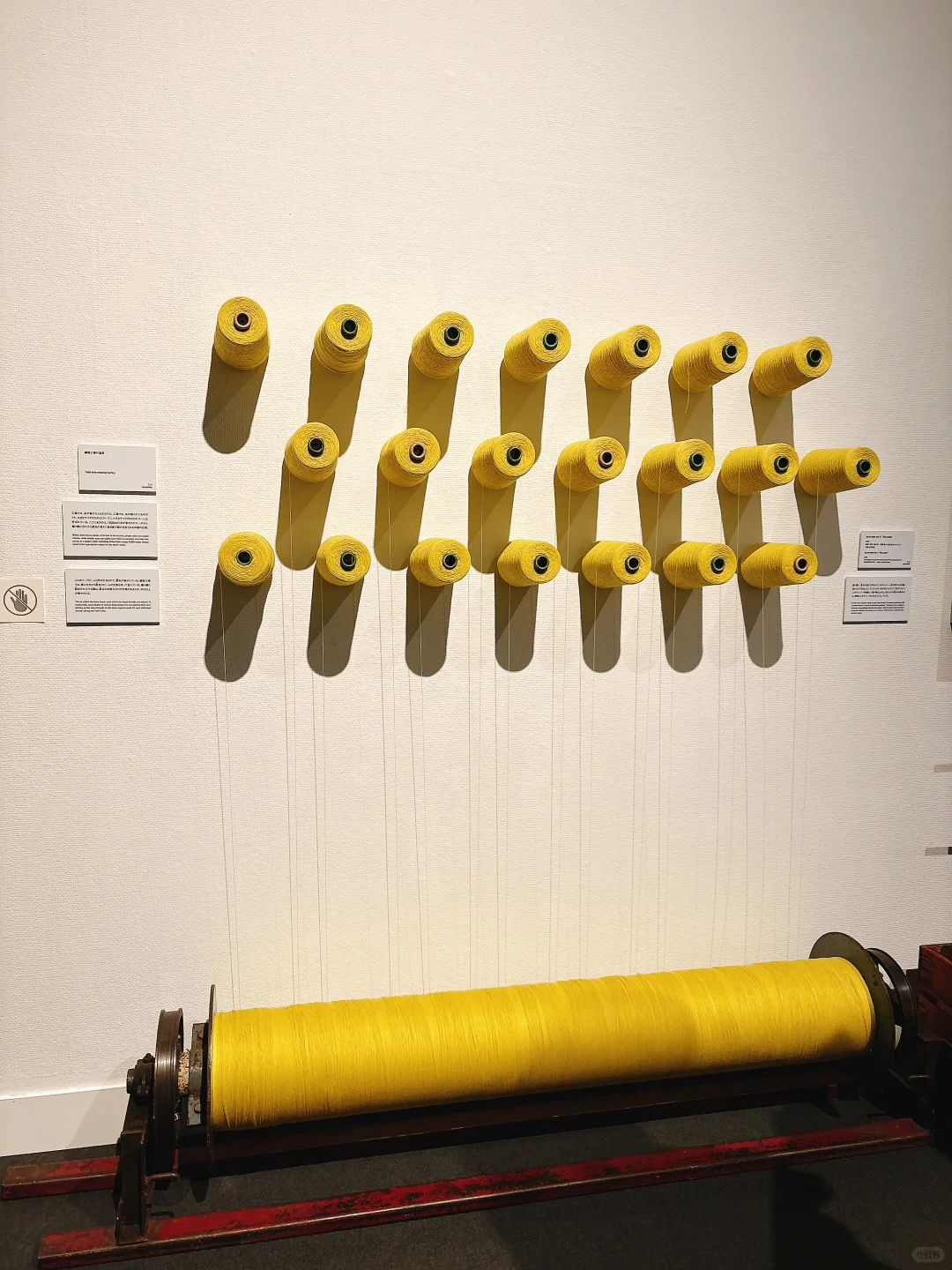 东京看展｜…ing，mina perhonen