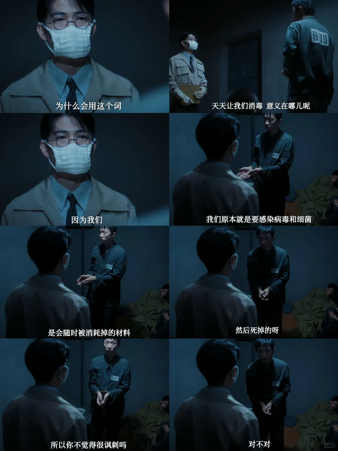 这段真的太讽刺了