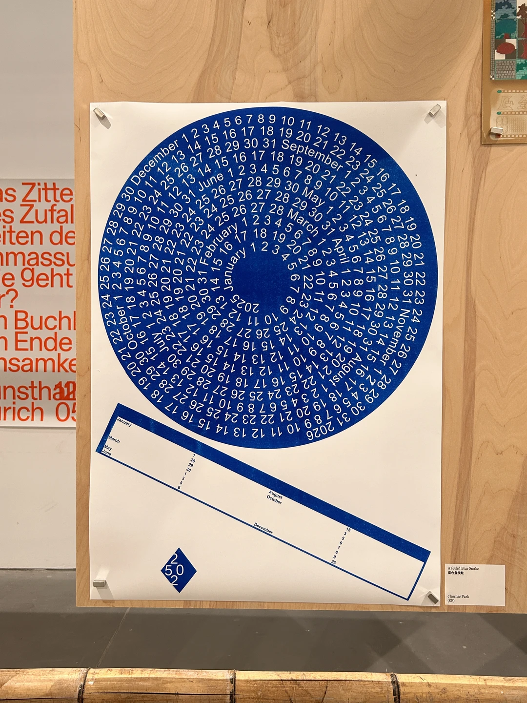 上海近期值得一看的细糠设计展｜审美积累