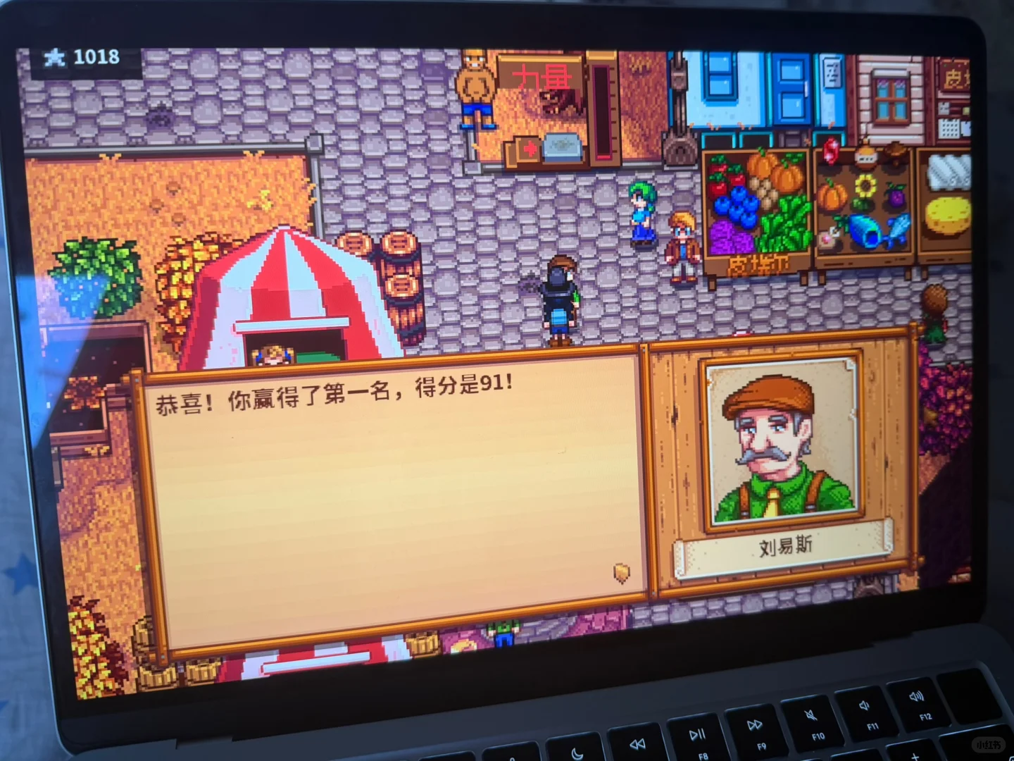 展览会 无需铱星 普通小鱼 也可以拿第一