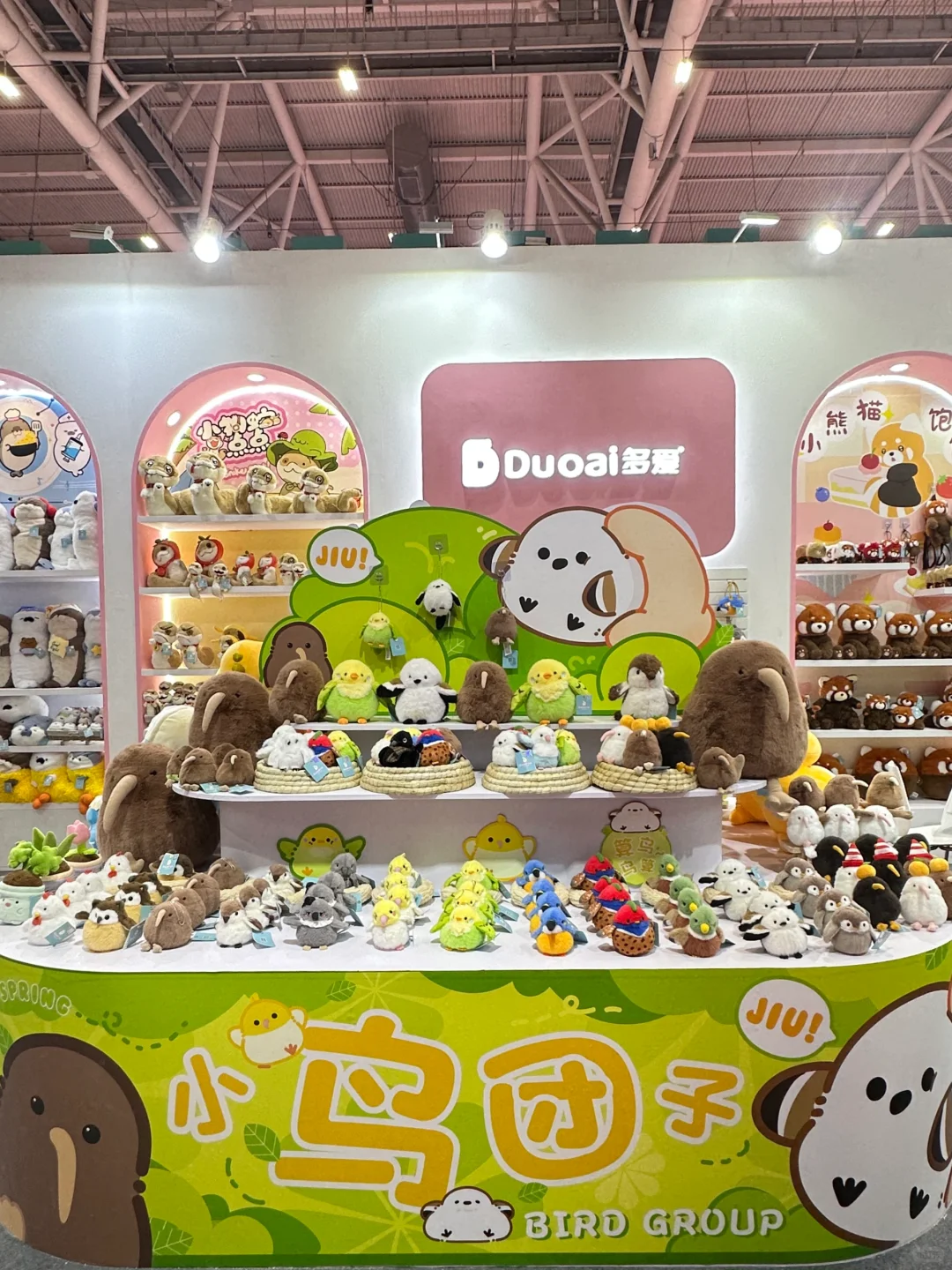 深圳礼品展?多爱新品现场直击！！