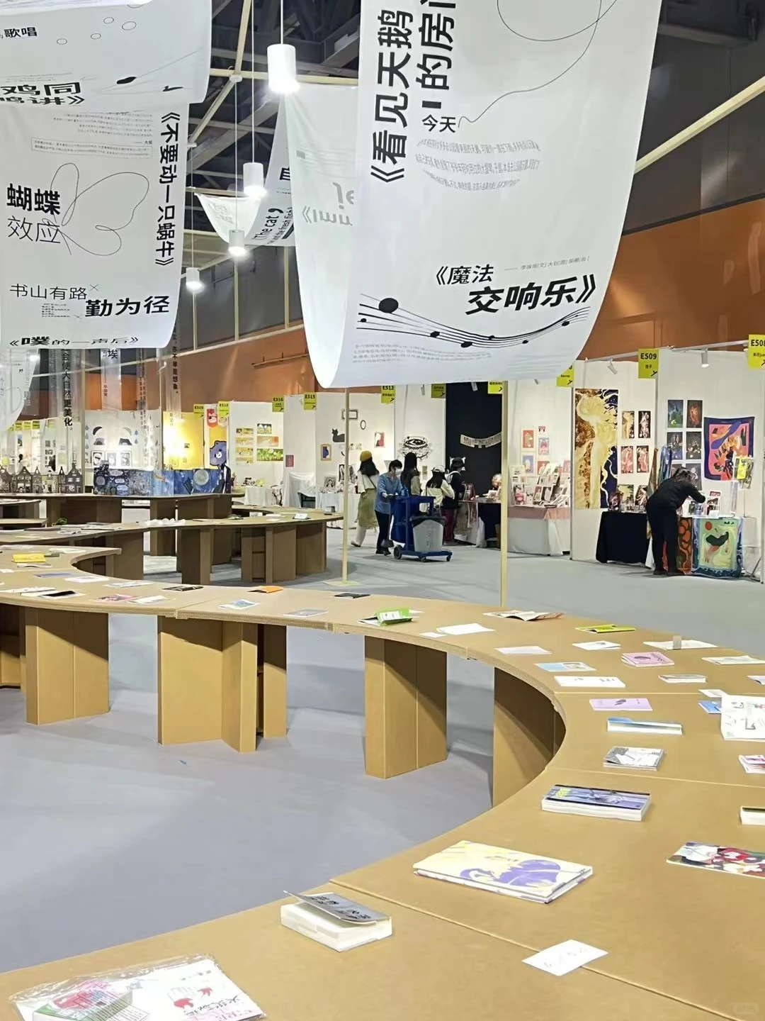 艺术从业者集合｜GAF 北京站专业观众报名了