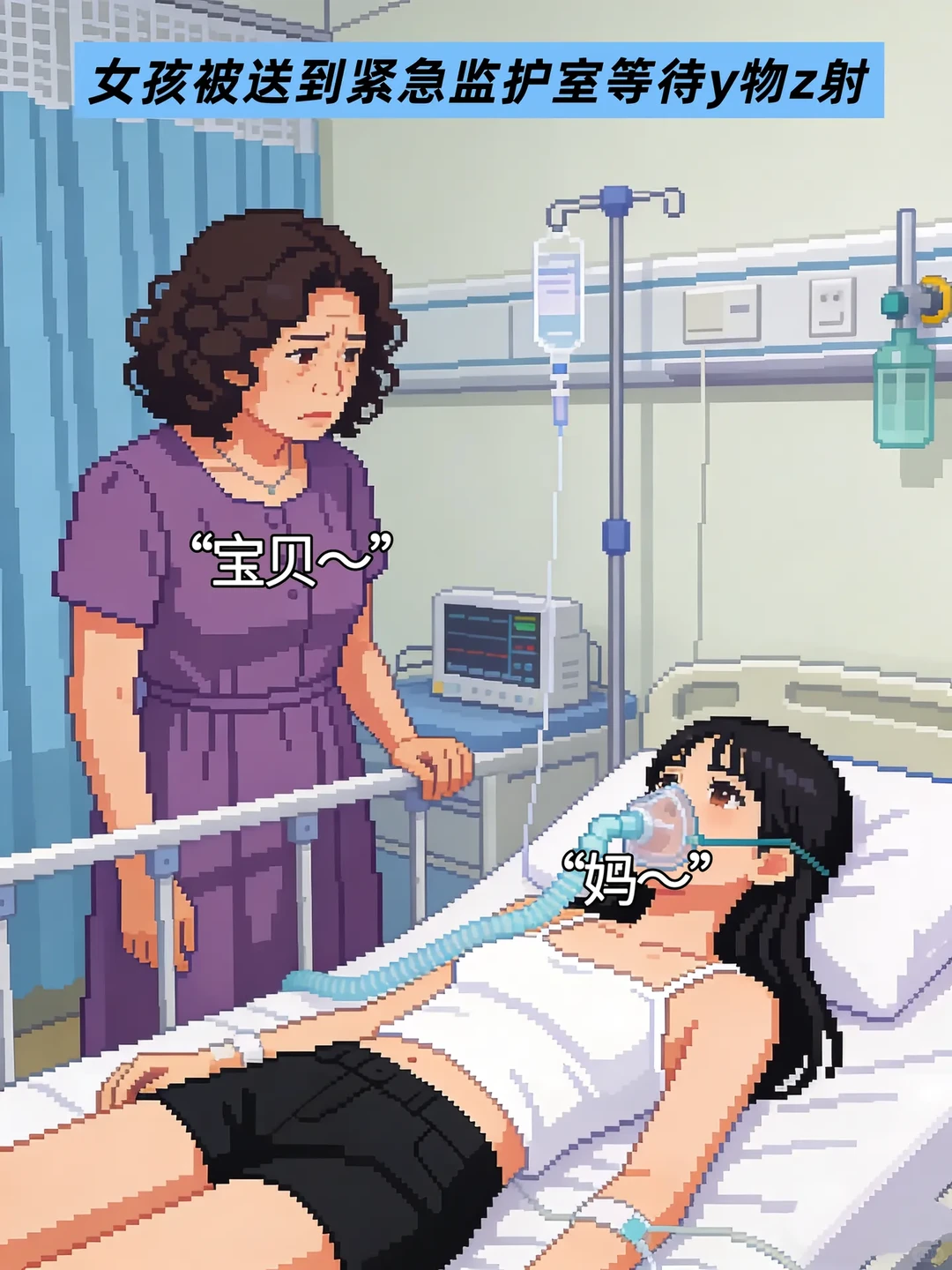 食物虽美，但可能暗藏玄机