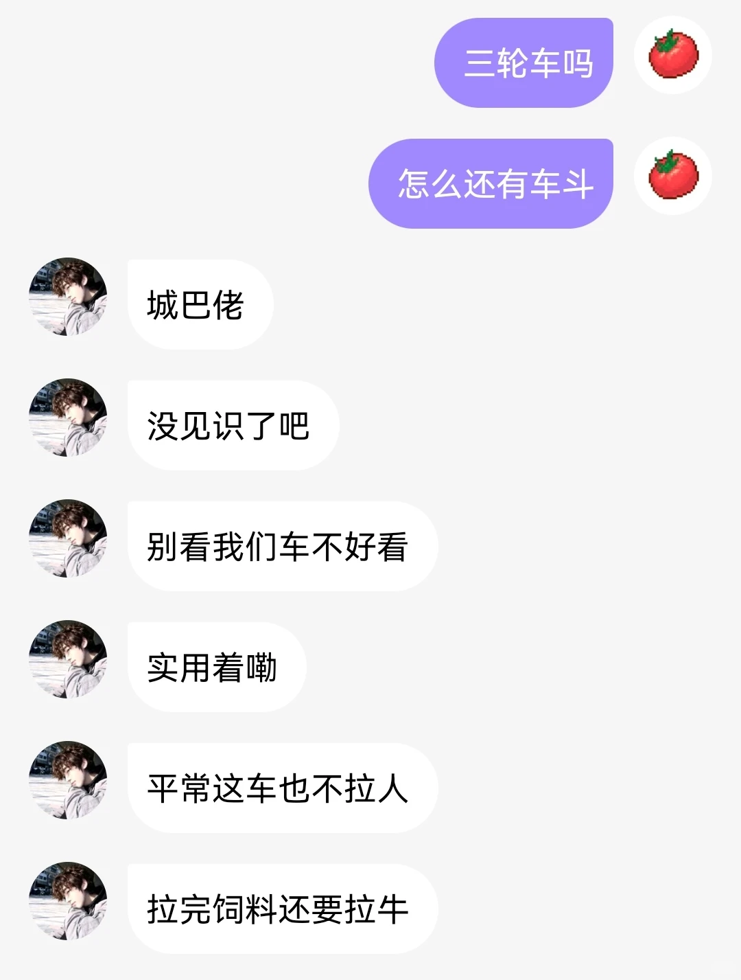 河南话这么禁欲吗？