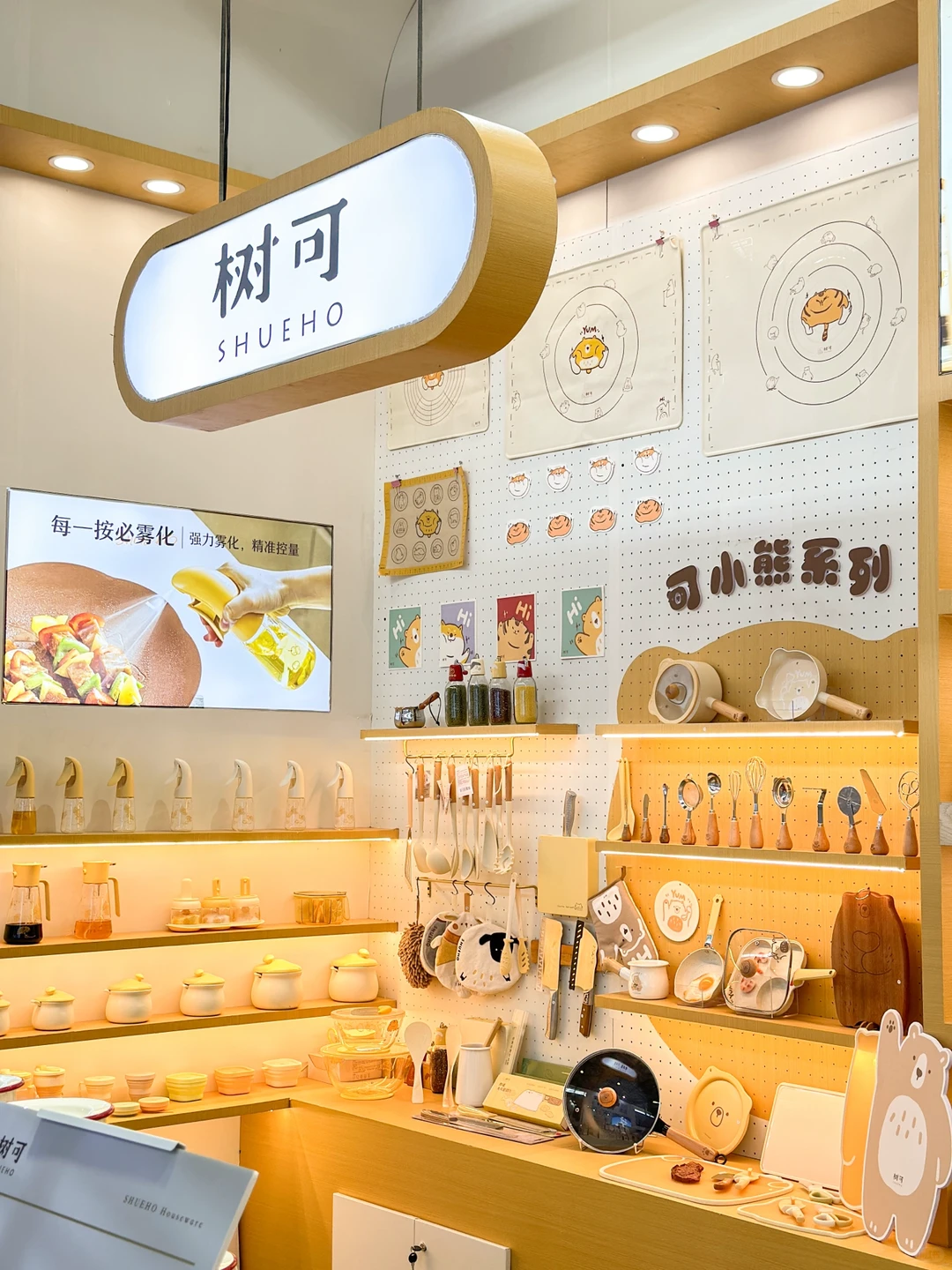 哇?快来找我们玩呀