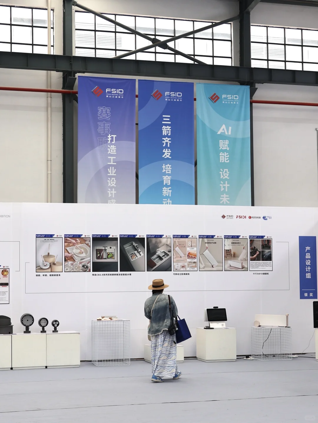 探展plog｜在佛山近距离感受人工智能?！