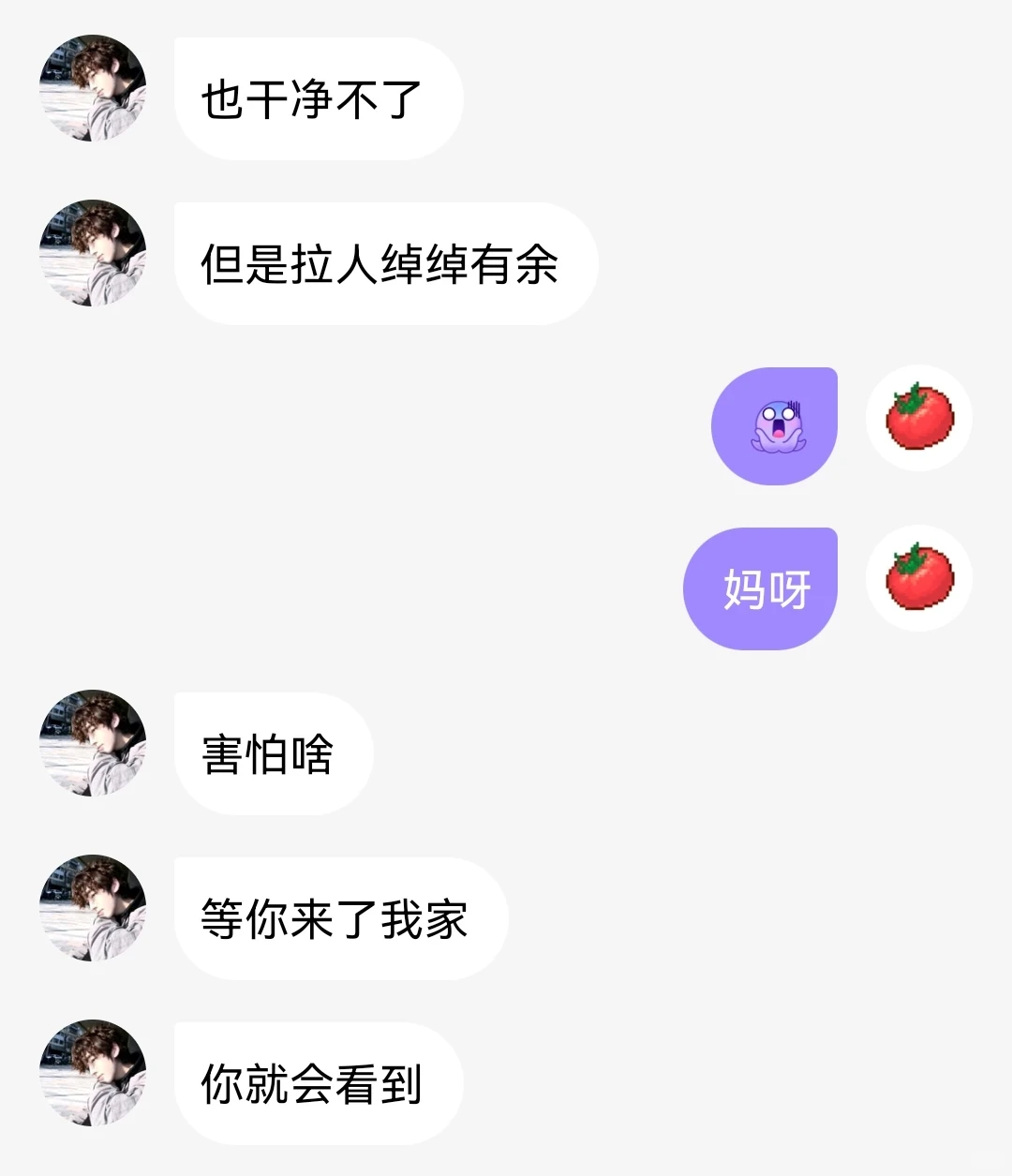 河南话这么禁欲吗？