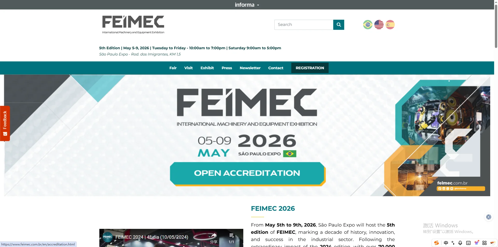巴西圣保罗工业展览会 FEIMEC