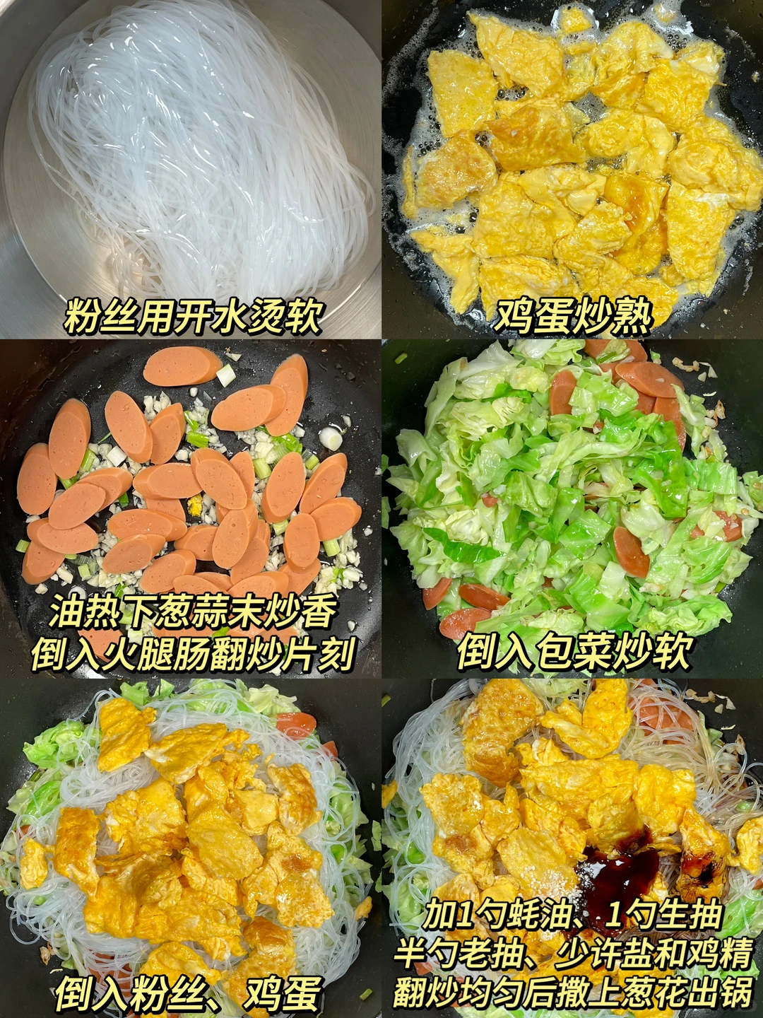 感谢网友?……这个配方是真的！！