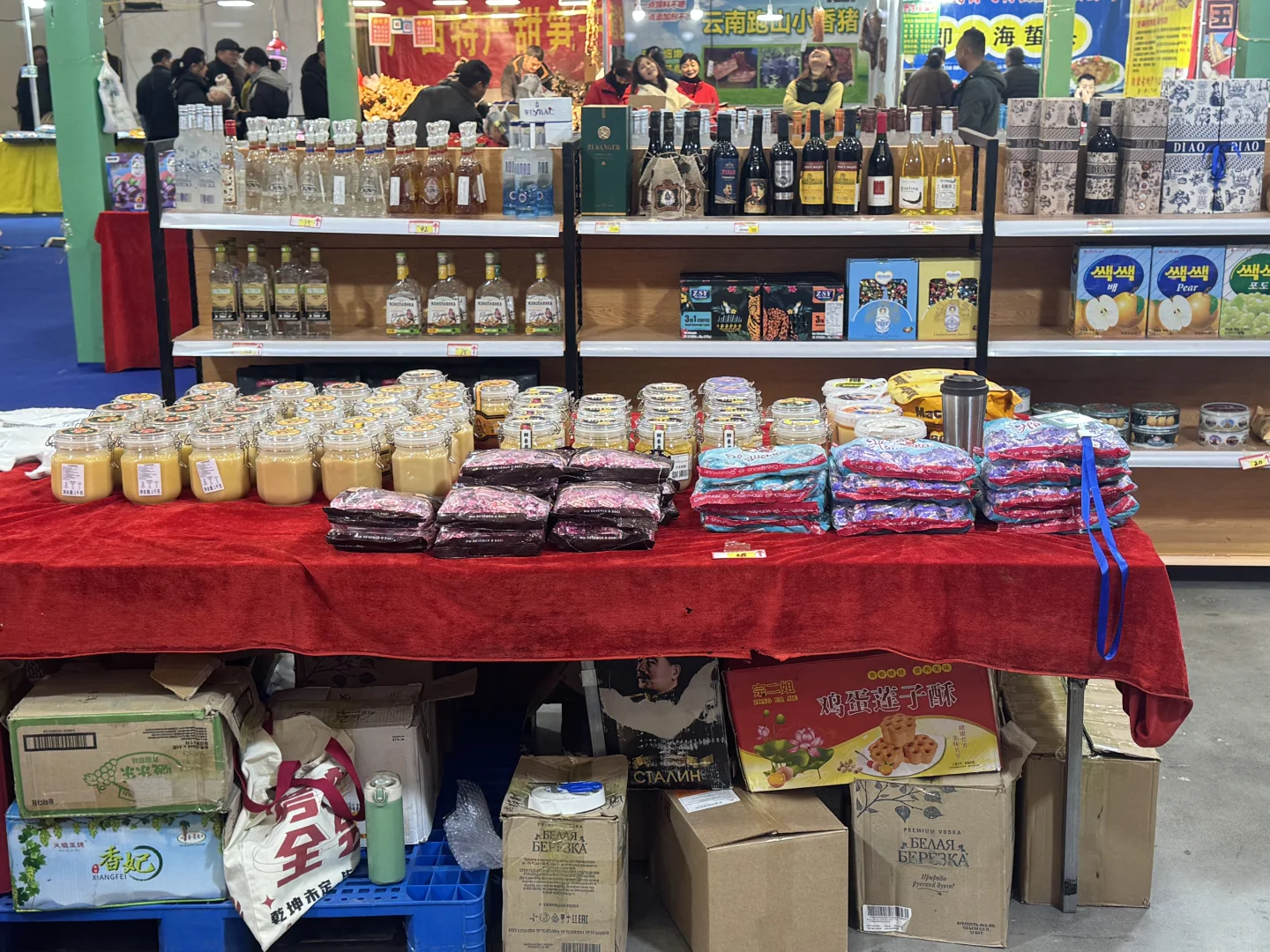 淮安进出口商品博览会