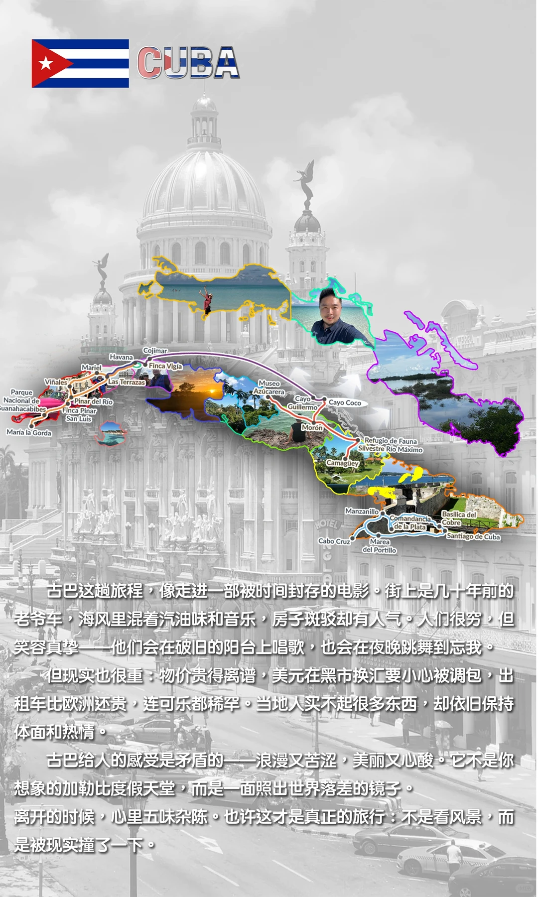 晒晒我的入境章