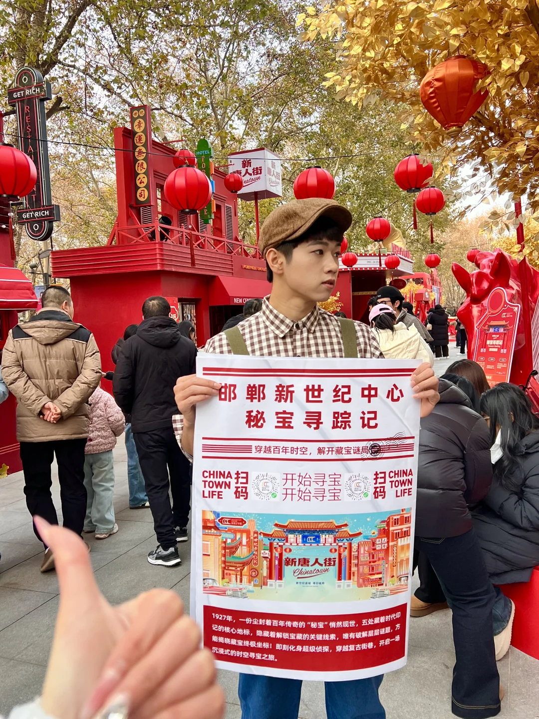 邯郸人都接到通知了吗？？在新世纪！！！！！