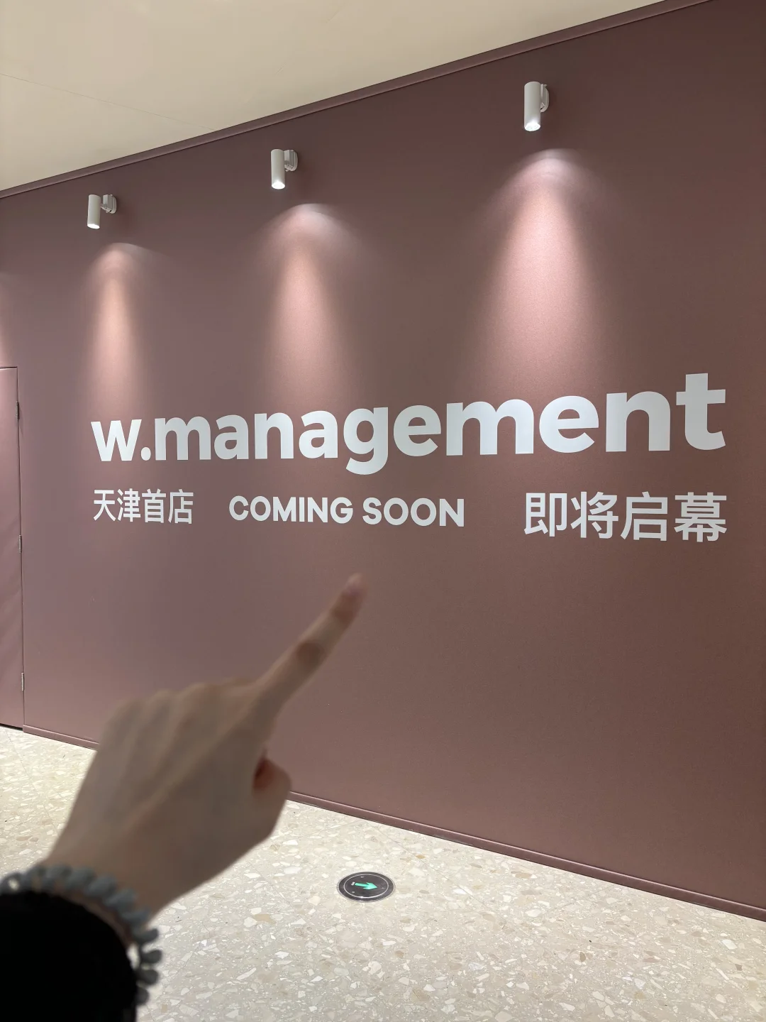 WM面试现场.…?好多潮人