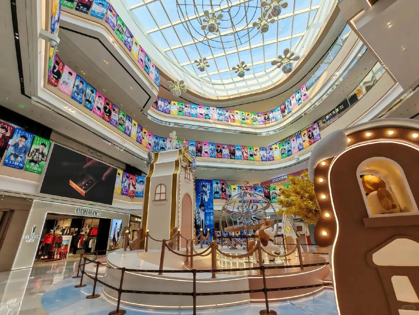 邯郸万象汇！明天！18:00！不见不散！