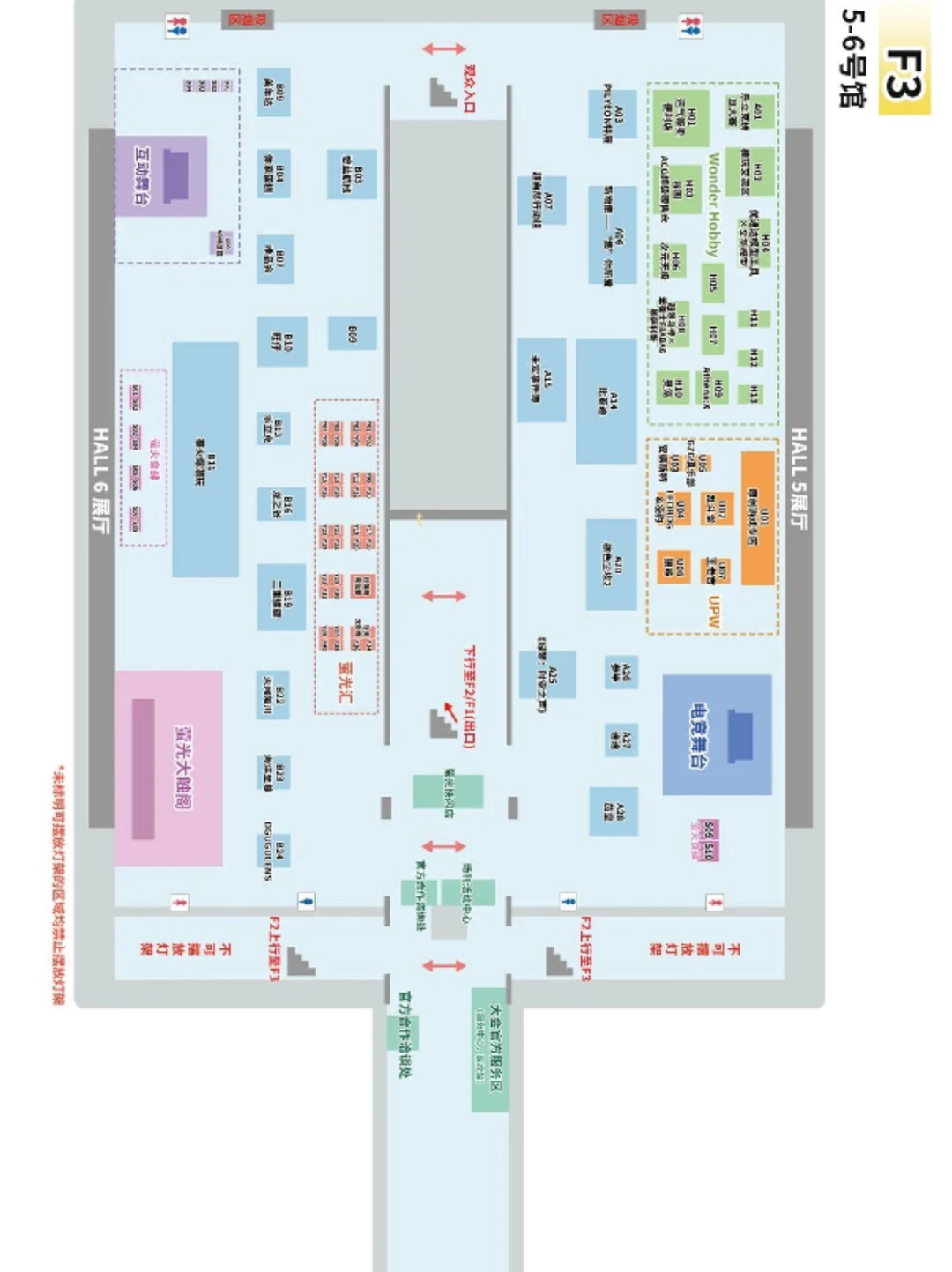 元旦开3天！2026广州萤火虫动漫展攻略汇总