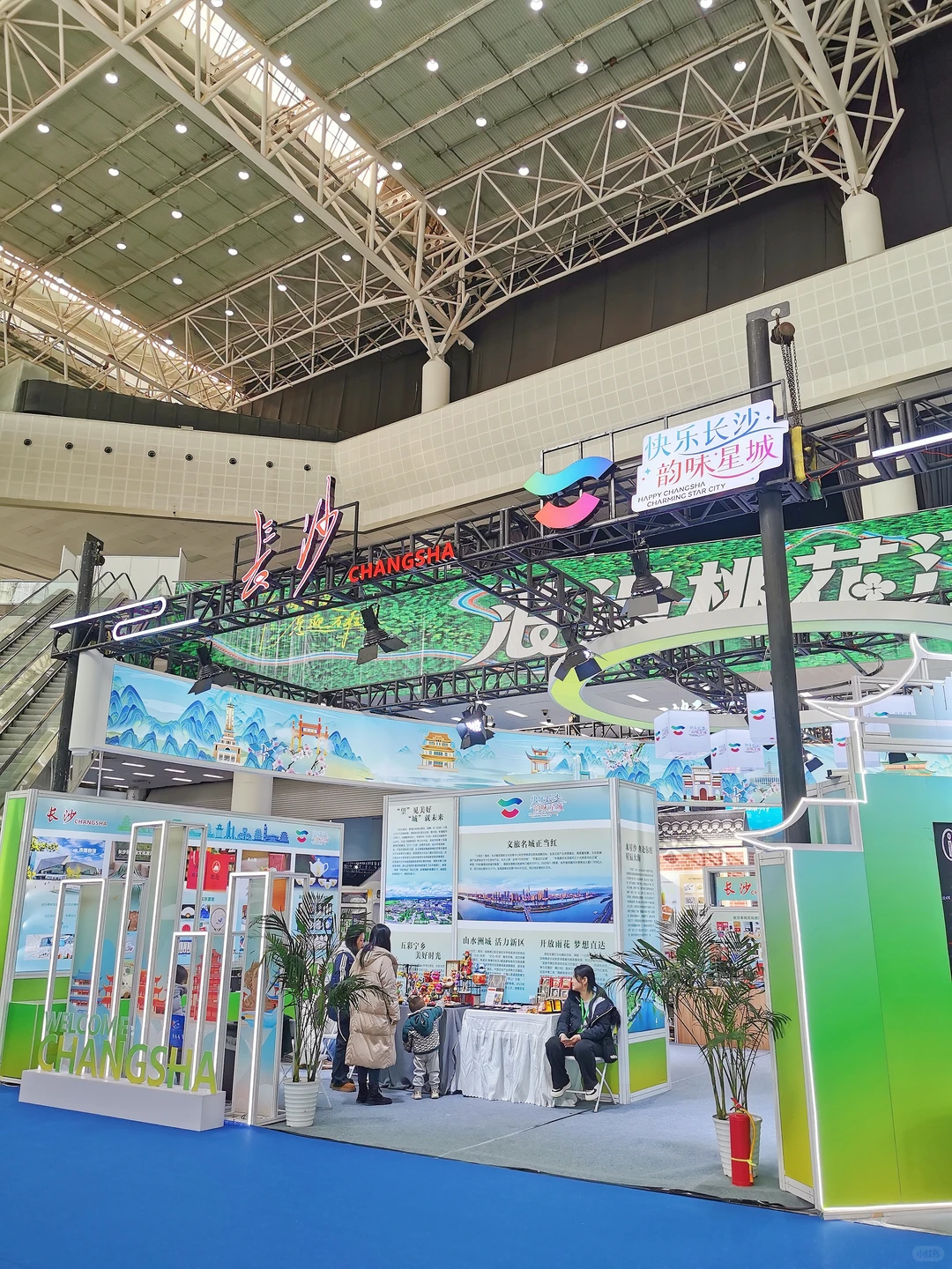 湖南的旅游文创还得加把劲啊