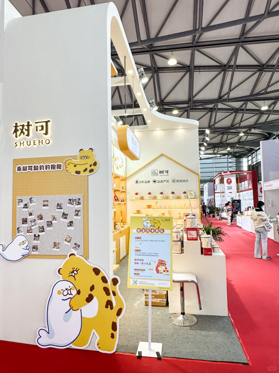 哇?快来找我们玩呀