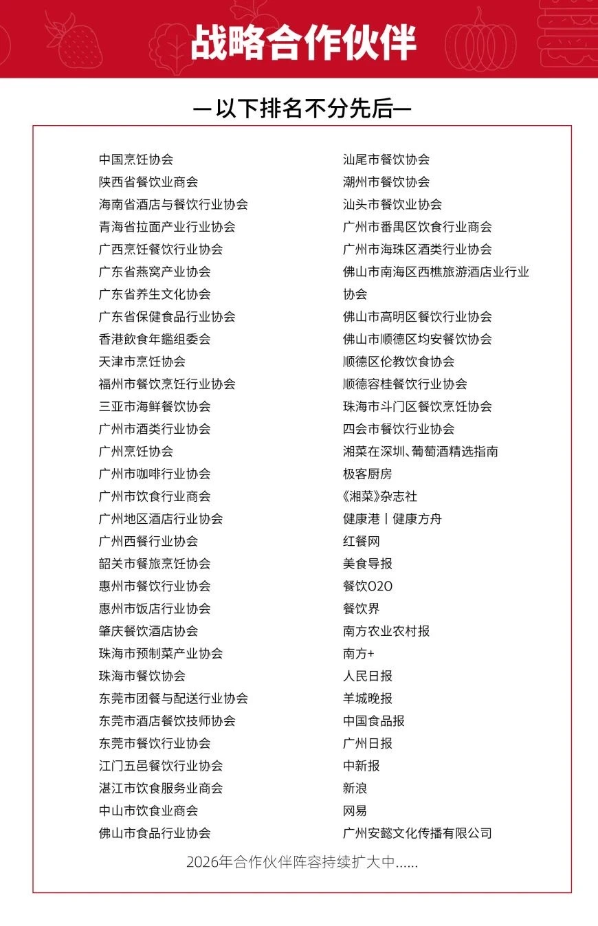 广州又来展会了！一定要去！！！??