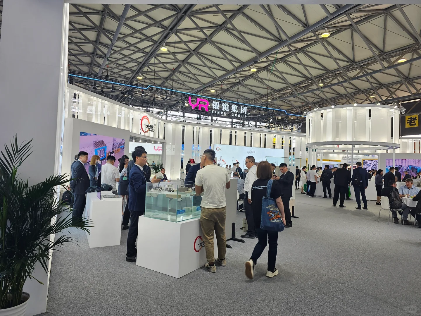 来上海参展啦！