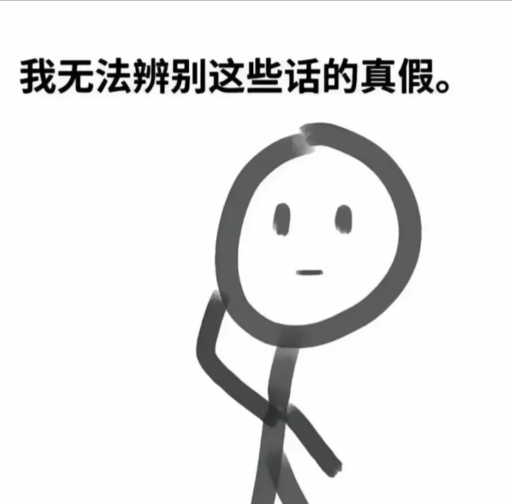 我好像很漂亮 但又不漂亮 我分不清了