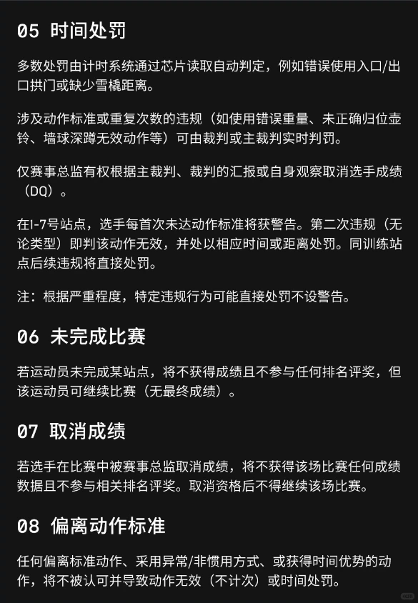 HYROX深圳站报名已开启，健身+跑步+狂欢！