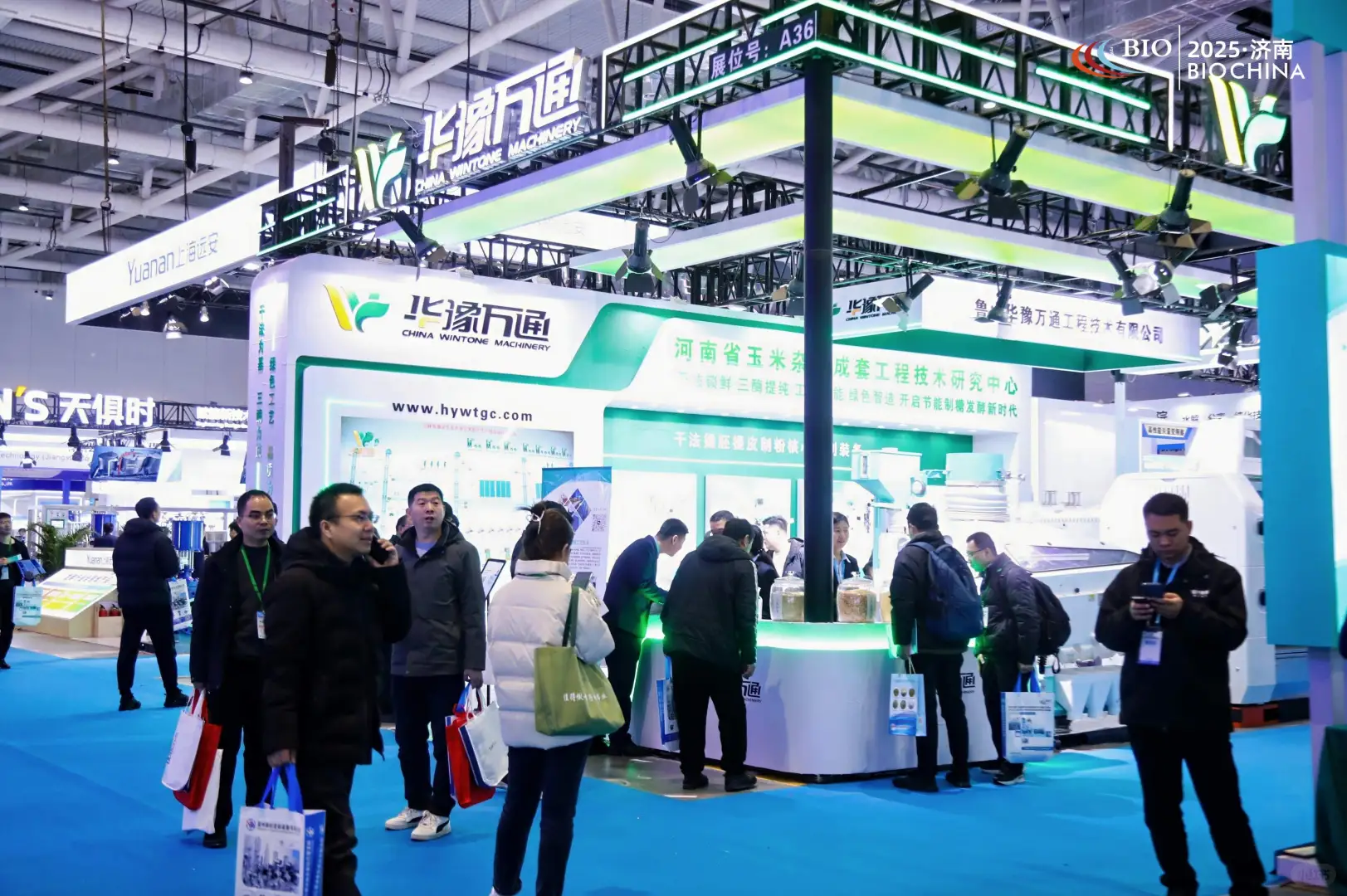 2026济南玉米及淀粉深加工产业展览会