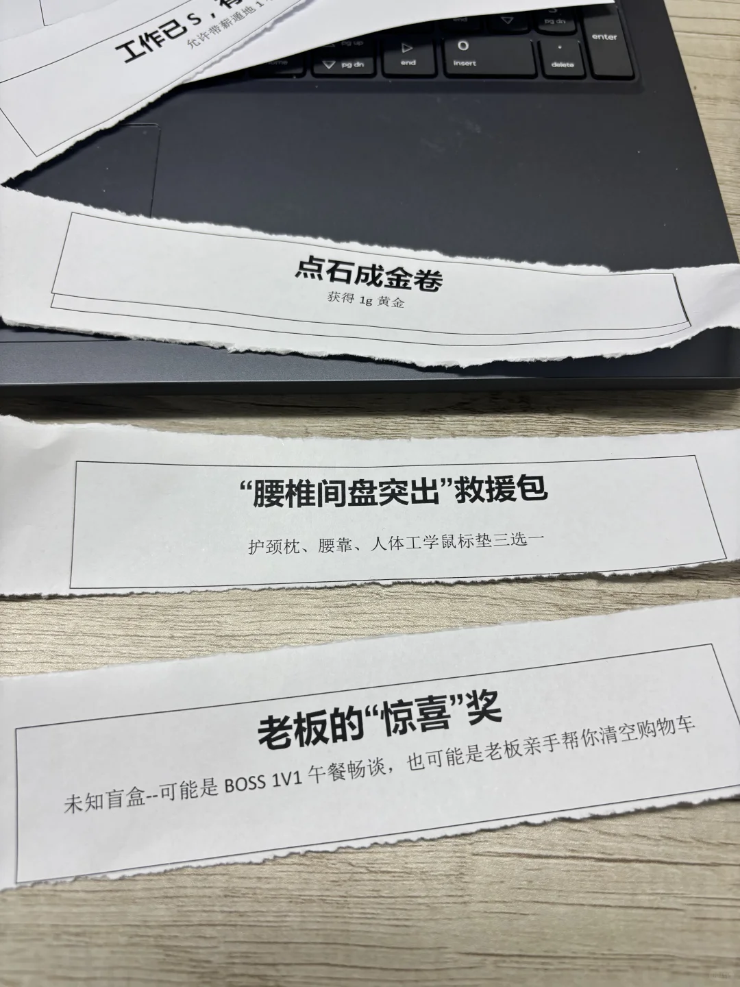 公司00后行政?你真是懂年会抽奖的