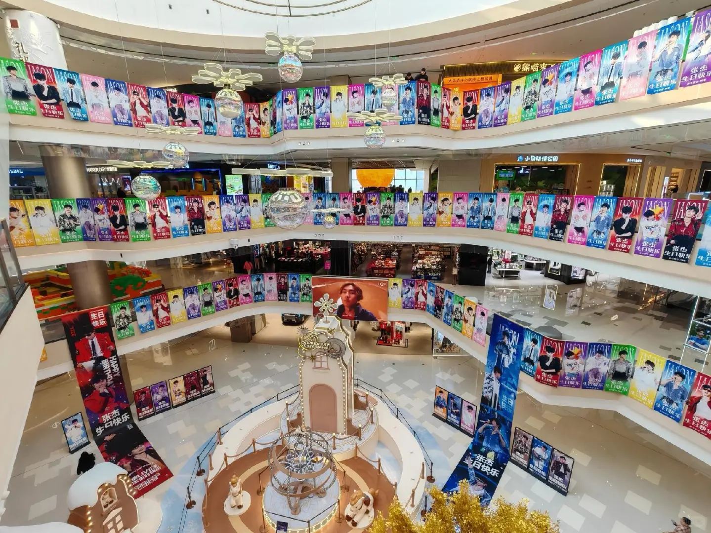 邯郸万象汇！明天！18:00！不见不散！