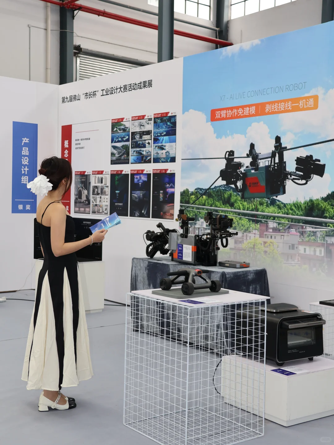 探展plog｜在佛山近距离感受人工智能?！