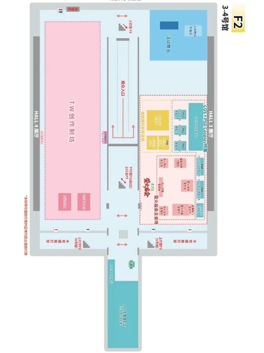 元旦开3天！2026广州萤火虫动漫展攻略汇总