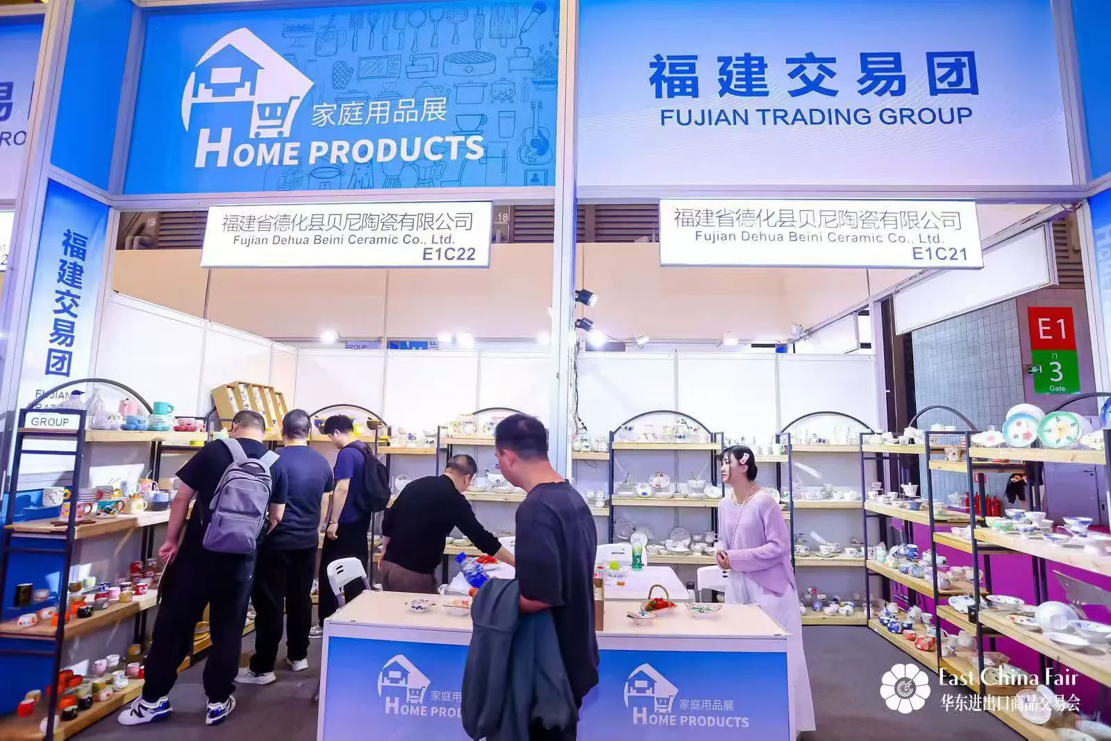 2026上海华交会展位火热预定中?