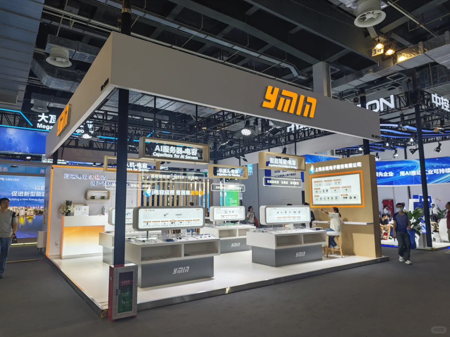 2025年人工智能大会