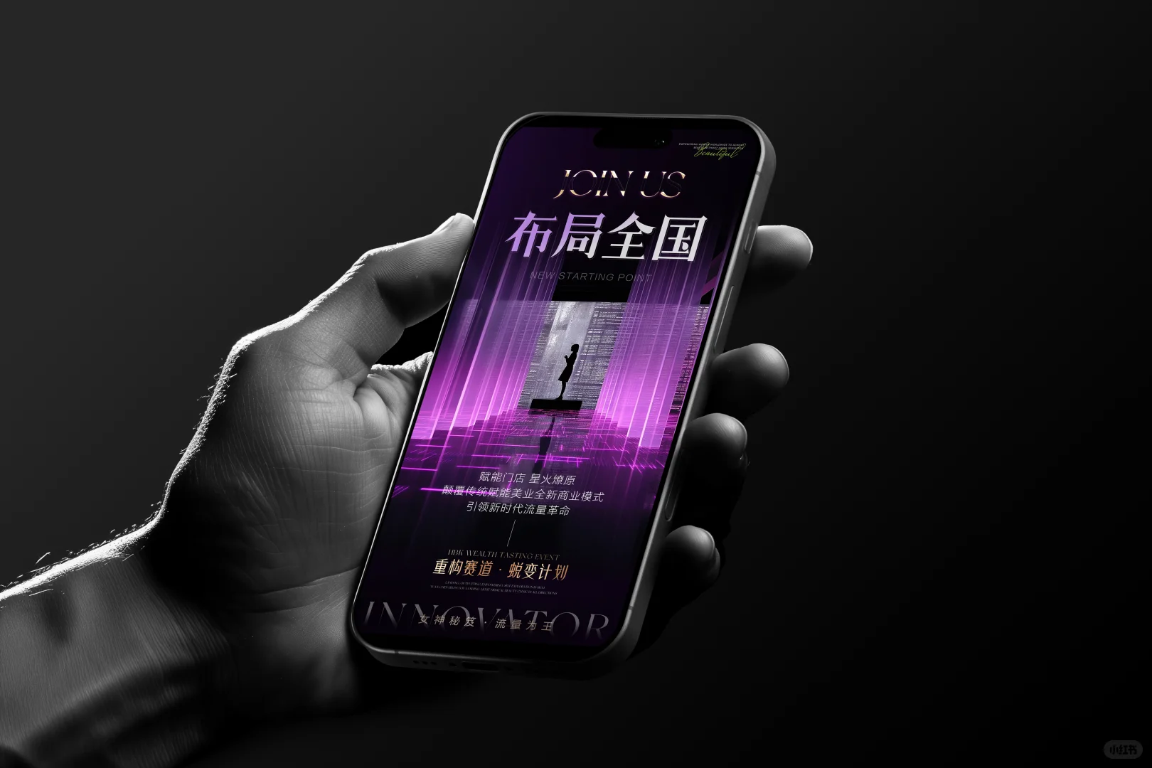 No.5医美招商会邀请函