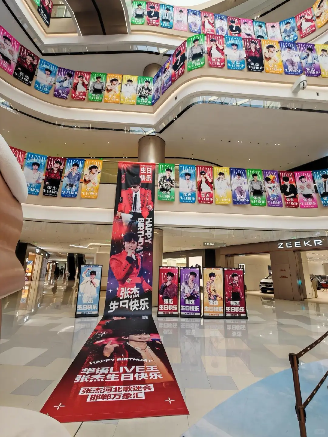 邯郸万象汇！明天！18:00！不见不散！