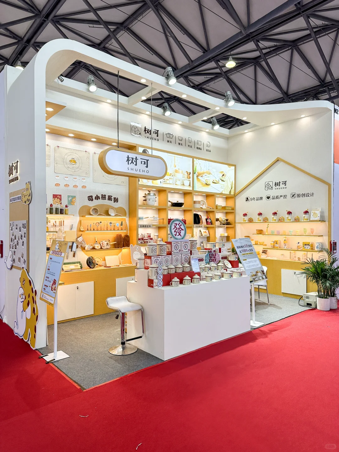 哇?快来找我们玩呀