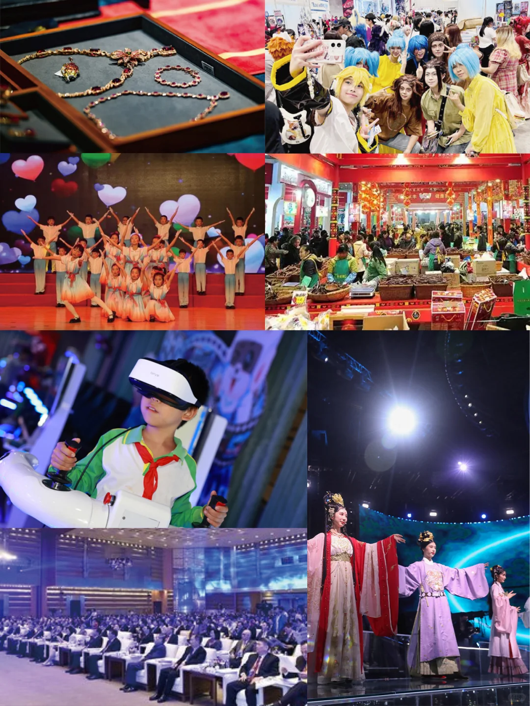 【?热点事件】津洽会即将盛大开幕！