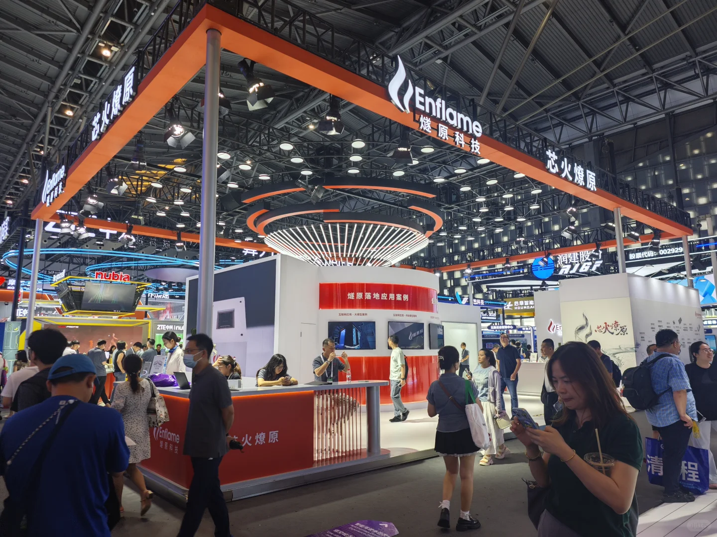 2025年人工智能大会