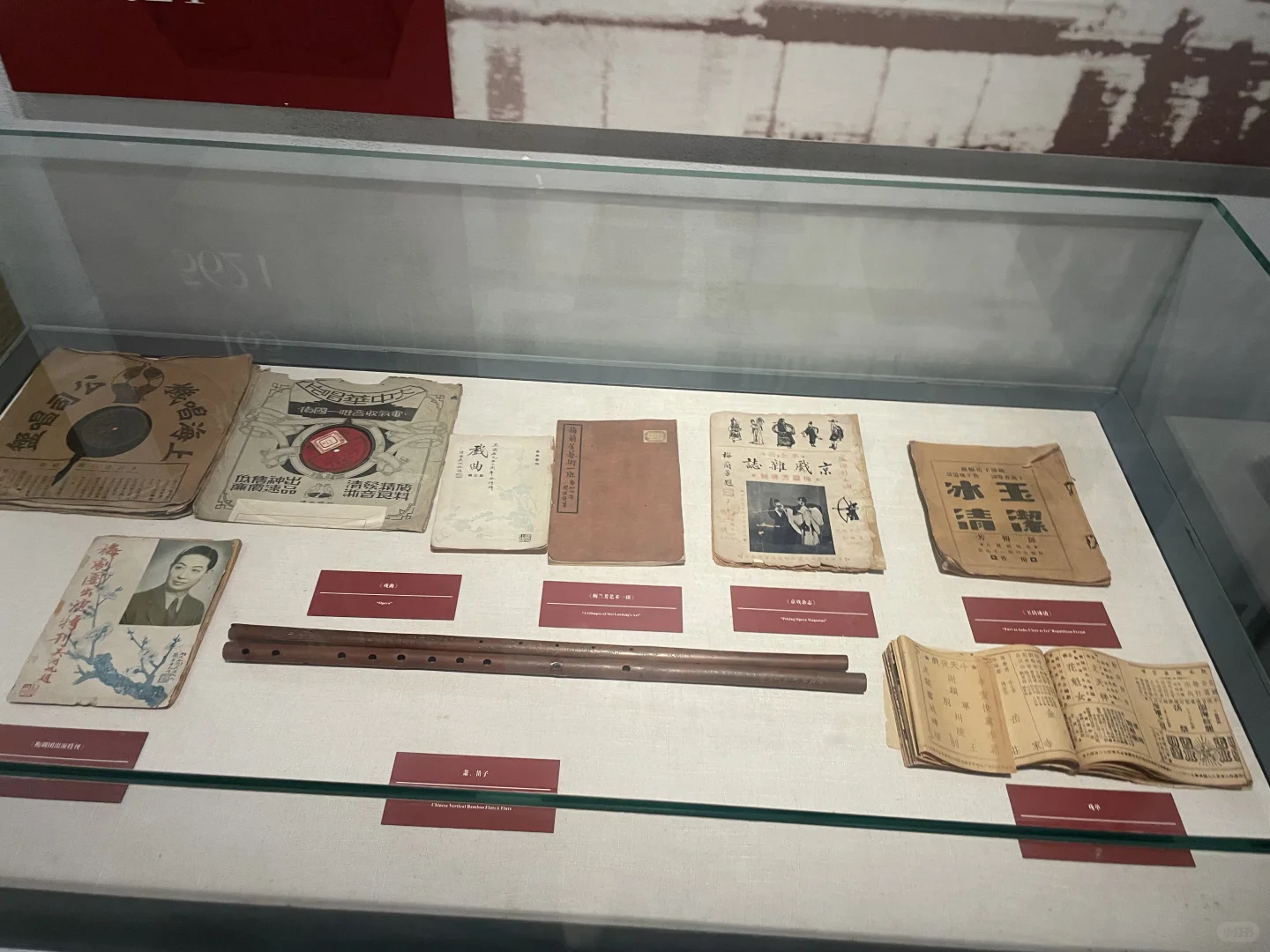 葛岭名迹之湖山嘉会1928西湖博览会