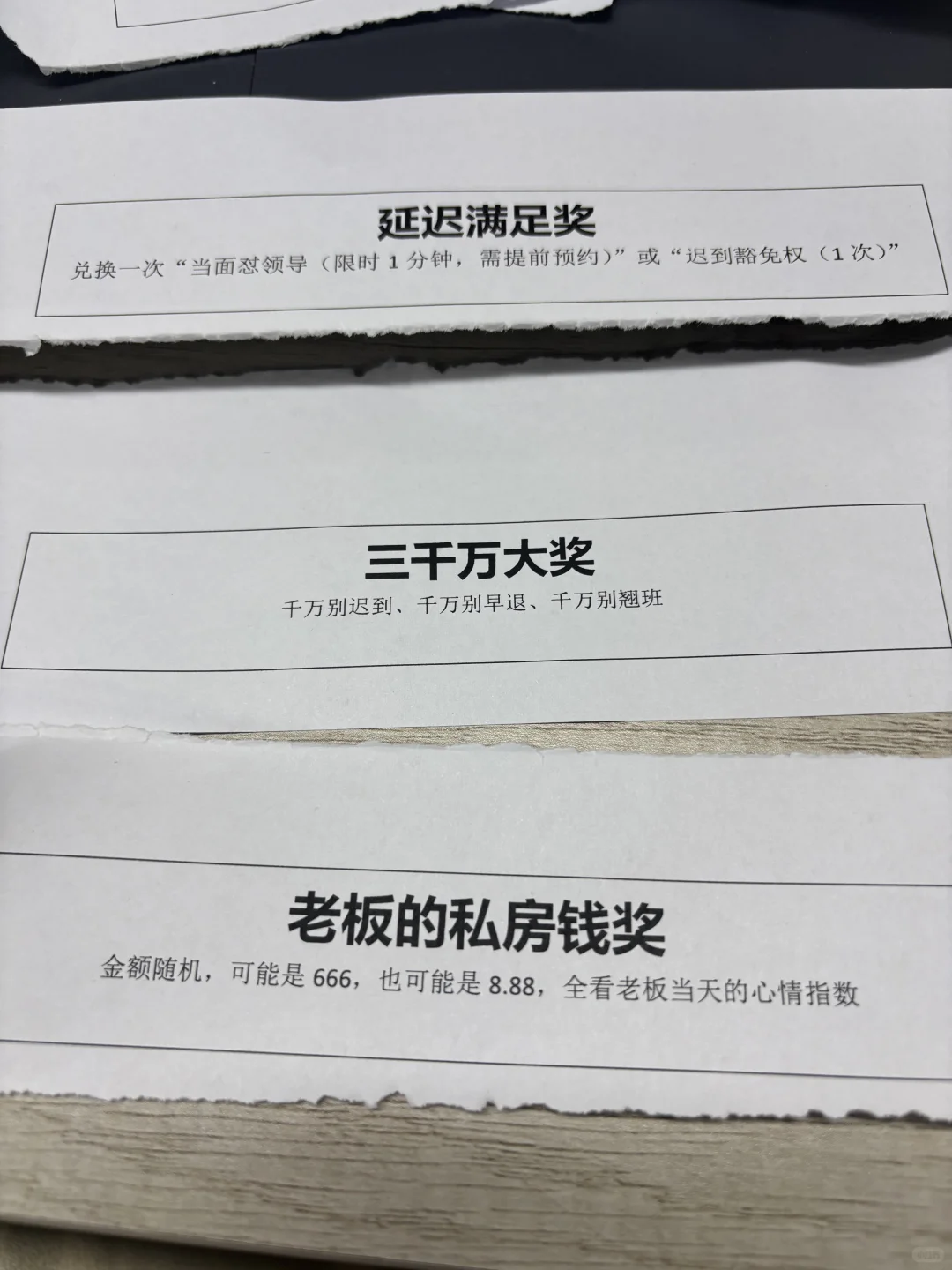 公司00后行政?你真是懂年会抽奖的