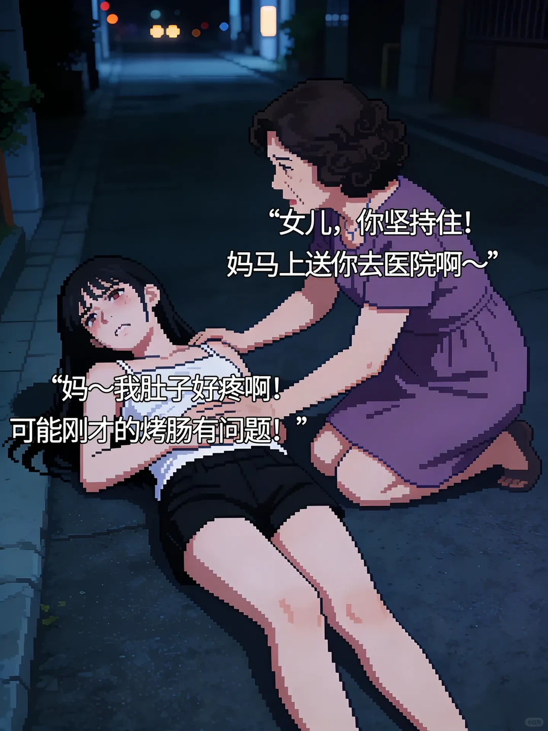 食物虽美，但可能暗藏玄机