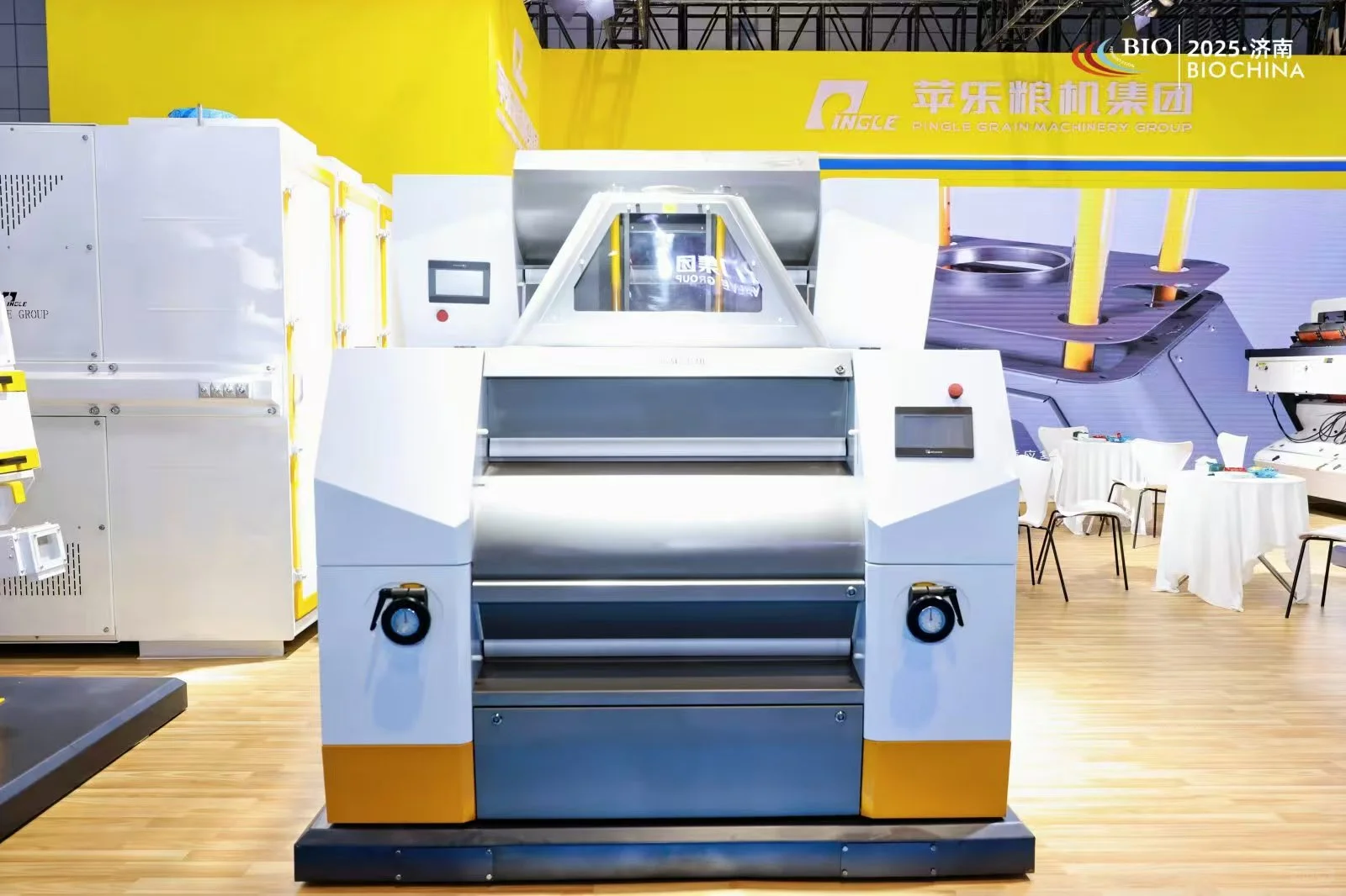 2026济南玉米及淀粉深加工产业展览会